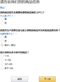 亞馬遜中國(guó)官網(wǎng)入口（跨境電商亞馬遜的開(kāi)店指南及常見(jiàn)問(wèn)題解答）