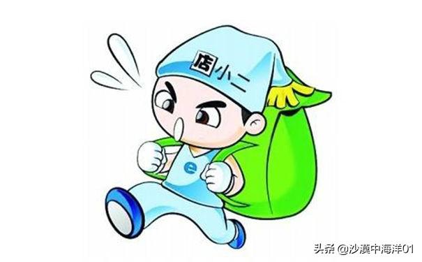 淘寶小二在哪里找？淘寶小二介入流程及時間規則