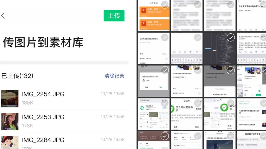 公眾平臺(tái)安全助手是干什么的？微信公眾號(hào)怎么設(shè)置小程序入口