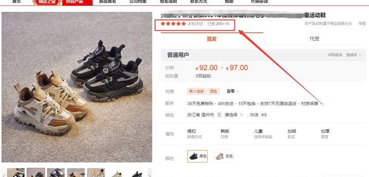 1688阿里巴巴批發(fā)網(wǎng)（一件代發(fā)拿貨最便宜的批發(fā)網(wǎng)站推薦）