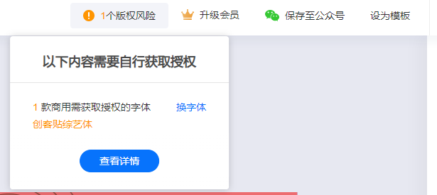 圖怪獸在線制圖有費(fèi)用嗎？好用高效的在線免費(fèi)作圖工具推薦