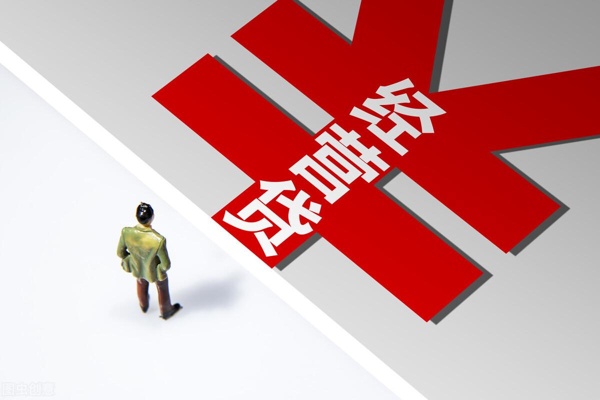 開通網(wǎng)商銀行有什么用？網(wǎng)上銀行開通流程及條件是什么？
