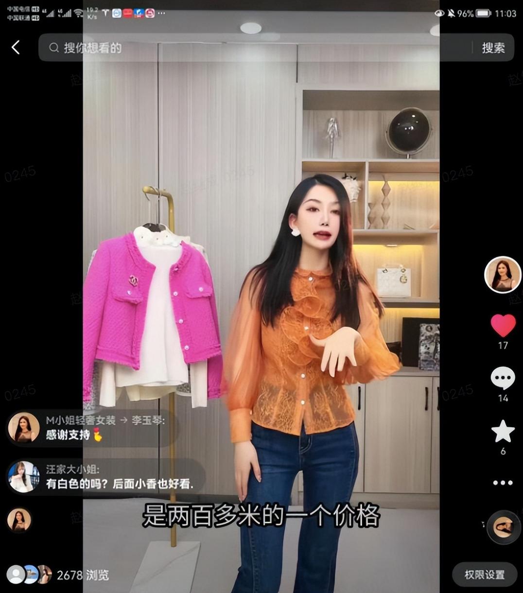 直播貨源供應(yīng)鏈平臺(tái)有哪些？快速提高直播間流量和銷(xiāo)量的直播帶貨神器