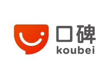 口碑掌柜app下載官方（支付寶口碑商家開通流程及條件）