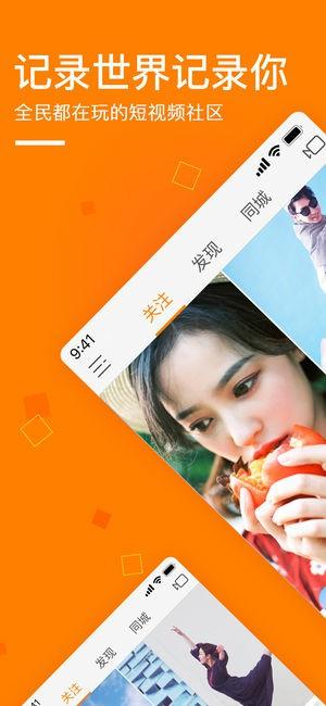 快手發什么作品漲粉快（快手上熱門的十大方法技巧）