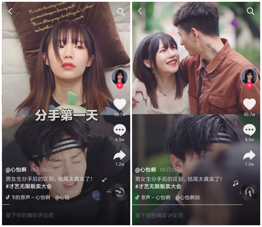 抖音最容易上熱門的標題有哪些？吸引粉絲的抖音標題寫作技巧