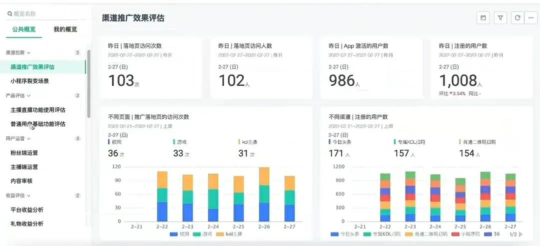 七麥數(shù)據(jù)官網(wǎng)網(wǎng)址（七麥數(shù)據(jù)app下載流程及操作步驟教程圖一覽）