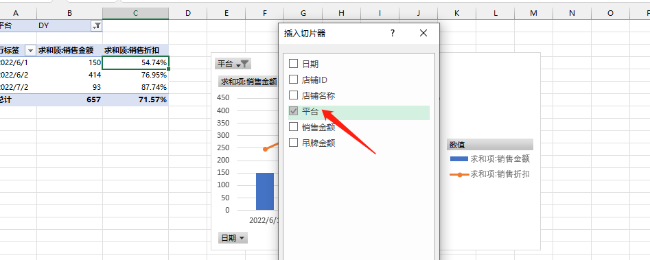 excel透視功能的作用是什么？excel數(shù)據(jù)透視表10大常用技巧