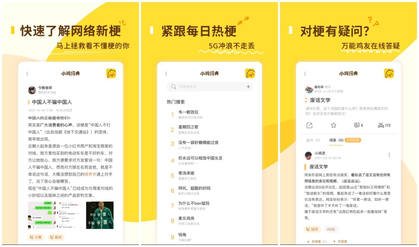 寫筆記的app推薦（分享7款寶藏APP和4個好用的在線網(wǎng)站）