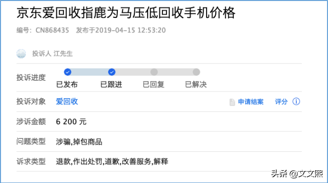 淘寶二手交易平臺(tái)那個(gè)好？個(gè)人二手閑置物品轉(zhuǎn)讓平臺(tái)推薦