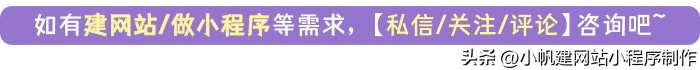 微信微店怎么添加商品？個人微信開通微店的條件和流程是什么？