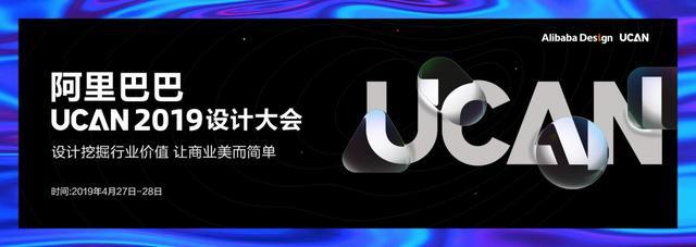 阿里巴巴普惠體是免費字體么？阿里巴巴普惠體適用什么風格？