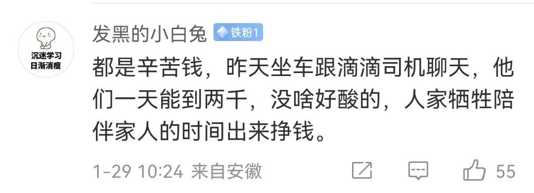 現(xiàn)在送外賣(mài)多少錢(qián)一單？外賣(mài)新手一天送二十單能賺多少錢(qián)？
