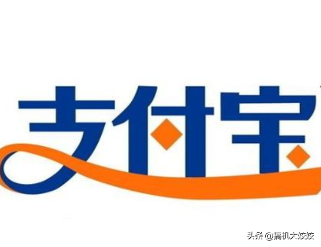 支付寶擔保交易是什么？分享支付寶擔保交易開通流程圖一覽