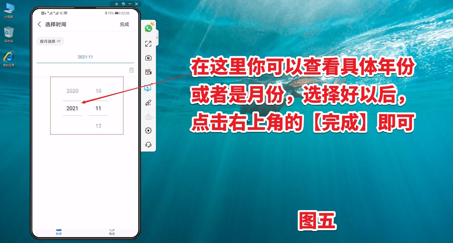 支付寶服務窗在哪里？支付寶查賬單使用明細教程一覽