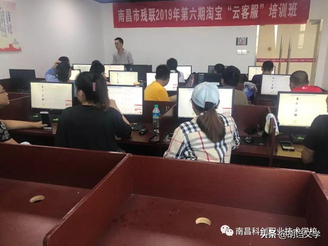 淘寶網(wǎng)兼職客服招聘（淘寶在線客服兼職工資一覽表）