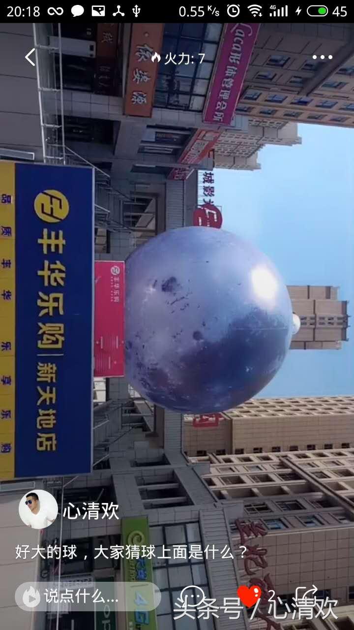火山視頻怎么賺錢？國內(nèi)發(fā)布短視頻賺錢的十大平臺推薦
