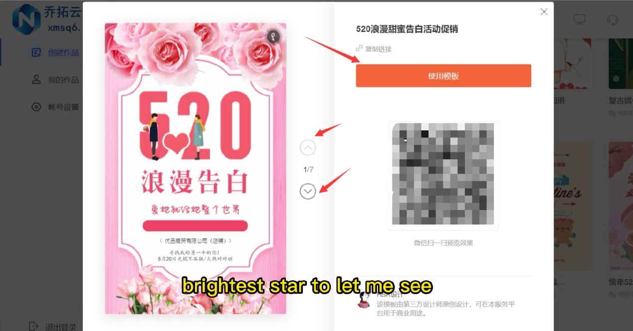 如何制作鏈接并在微信發(fā)出？介紹微信制作鏈接的方法及工具推薦
