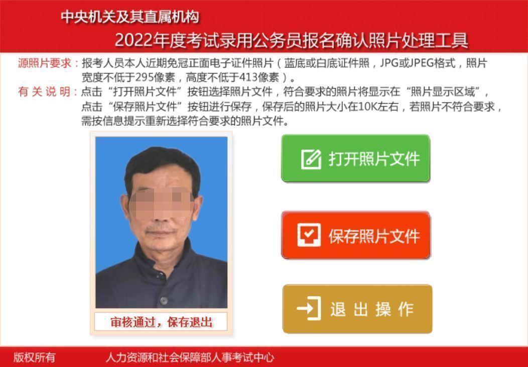 圖片審核工具怎么使用？分享照片審核工具安裝使用詳細教程