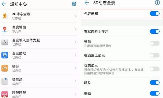 怎么關閉短信接受提醒？怎么知道對方有沒有收到短信？