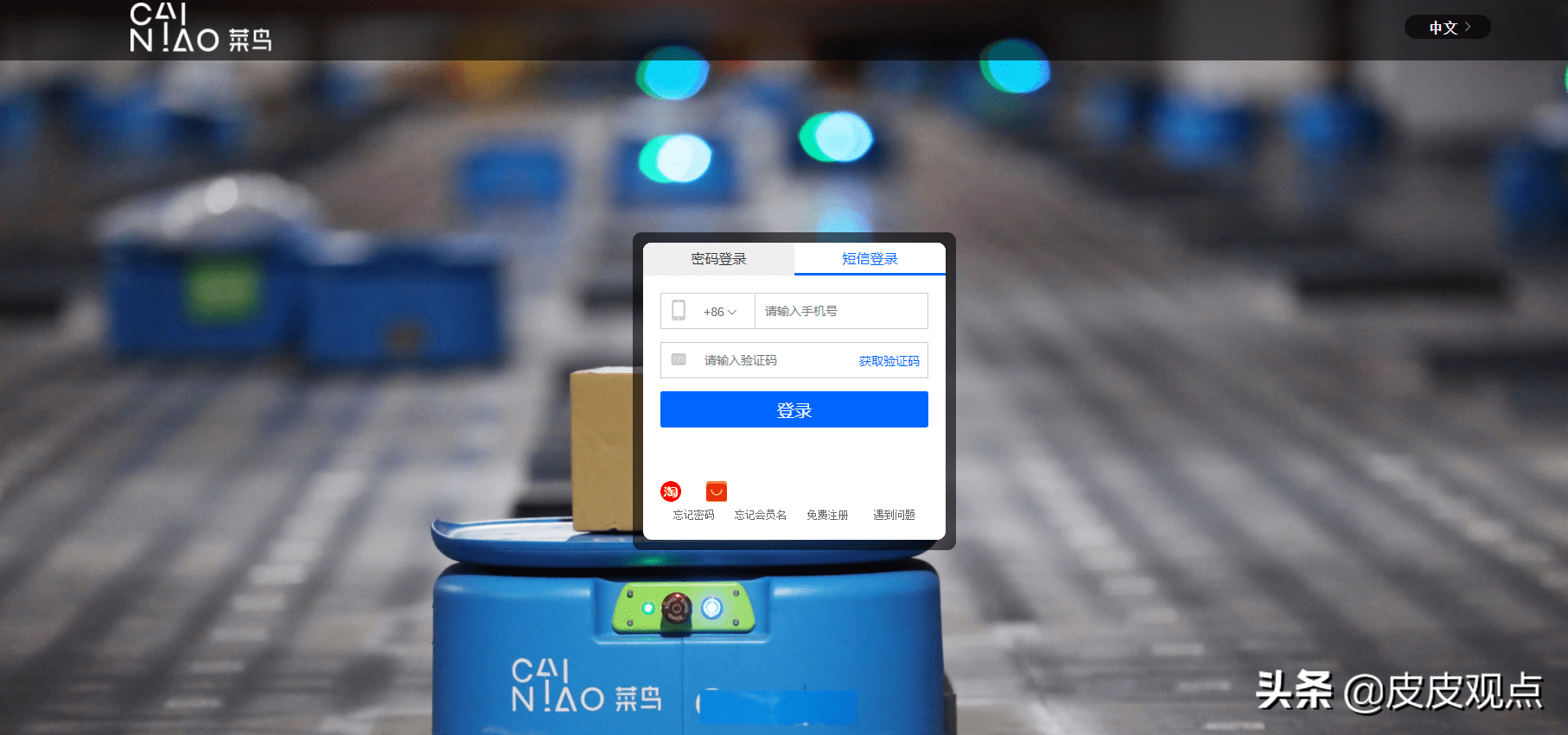 快遞面單是什么意思？快遞面單打印方法教程詳解