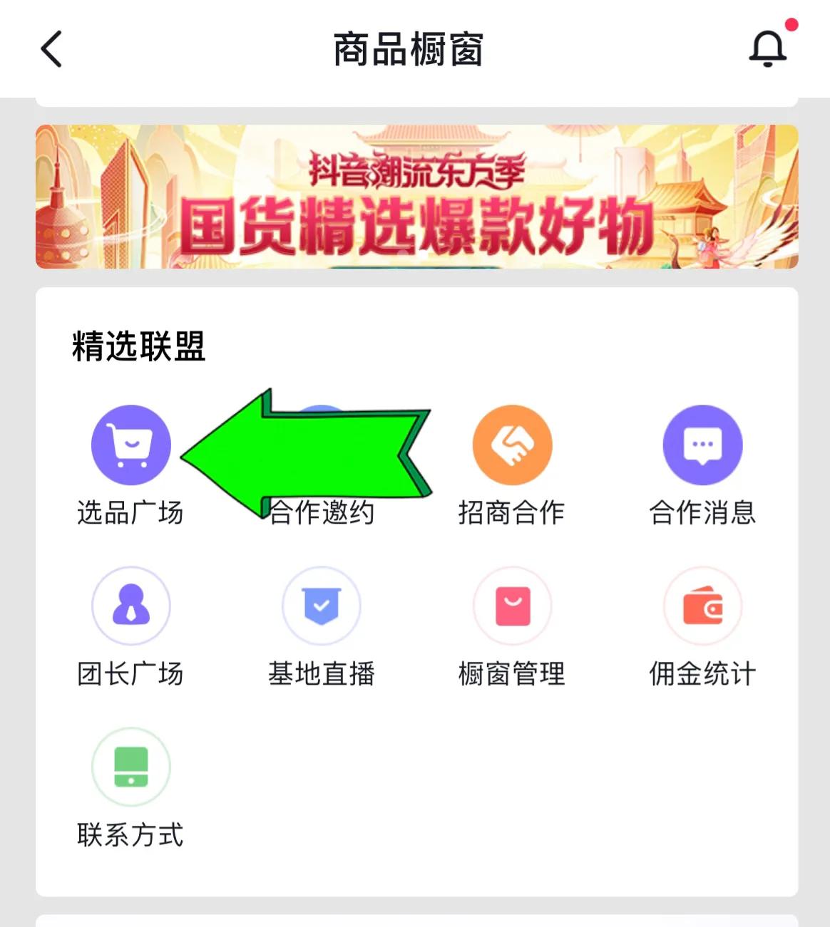 抖音怎么買東西便宜？教你在抖音平臺上購物的技巧及省錢攻略
