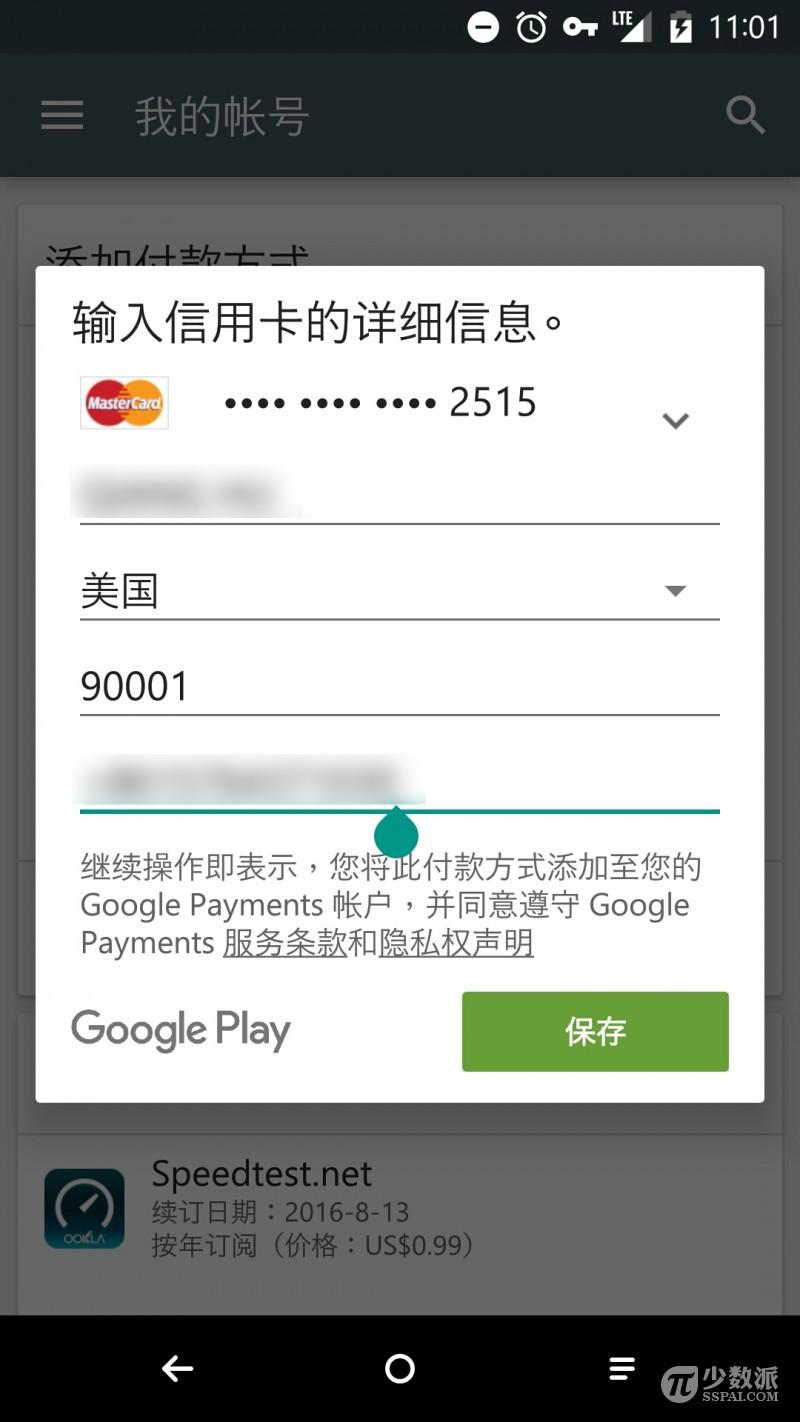 全球付虛擬信用卡是真的嗎？全球付虛擬信用卡是現充嗎？