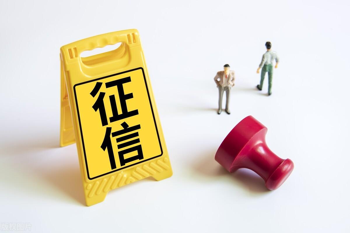 花唄不能用了是征信出了問題嗎？花唄借唄會在征信報告上顯示嗎？