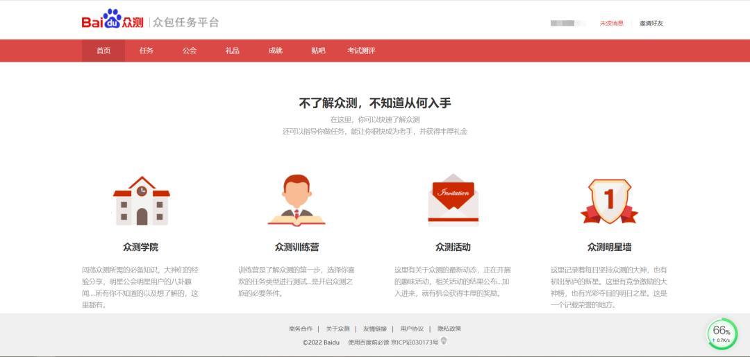 發布任務平臺app哪個好？地推拉新app推廣接單平臺推薦