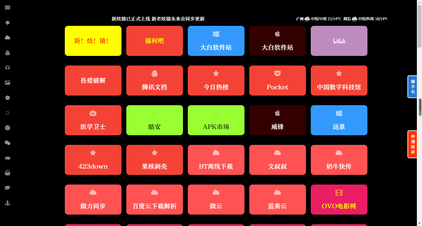 覓元素官網（覓元素官網注冊流程及操作教程一覽）