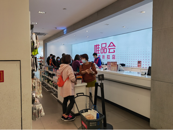 唯品會服裝質量怎么樣照？唯品會上的衣服質量和實體店一樣嗎？