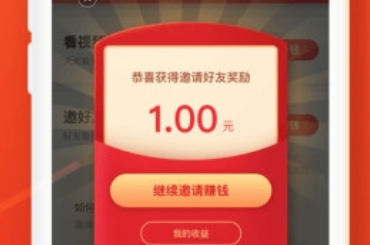 快手紅包在哪里找到？快手極速版紅包怎么提現？