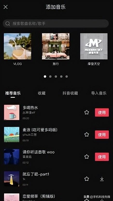 抖音視頻剪輯軟件哪個最好？推薦幾款超好用的視頻剪輯軟件