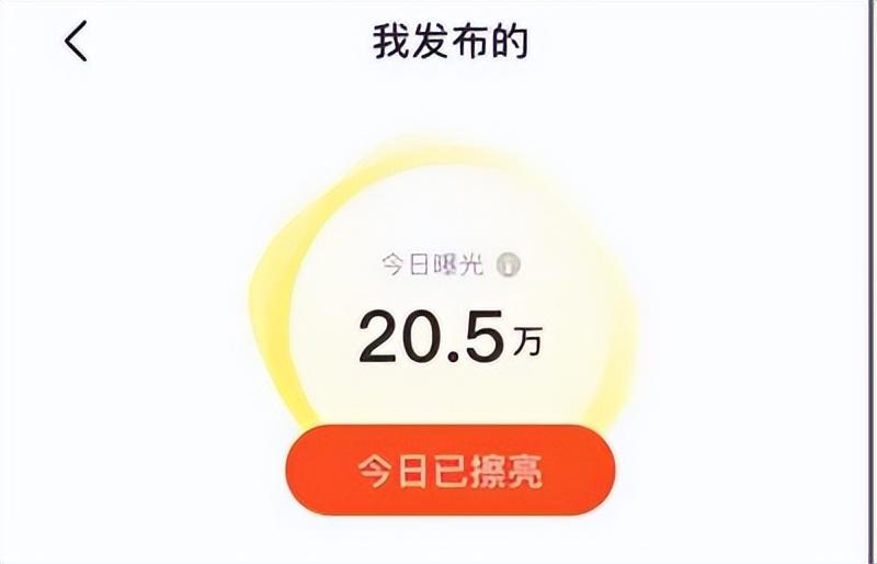 閑魚怎么樣增加曝光率？教你閑魚增加曝光率及出單量的技巧