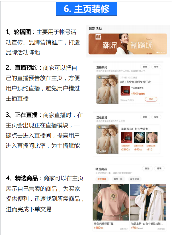 快手商家號認證有什么好處？解析快手商家認證和個人認證的區別