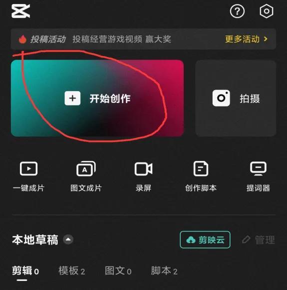 抖音豎屏尺寸是多少？抖音視頻怎么把豎屏轉為橫屏？