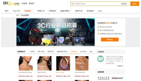 搜鞋網官網app下載（批發鞋子一手貨源網站app推薦）