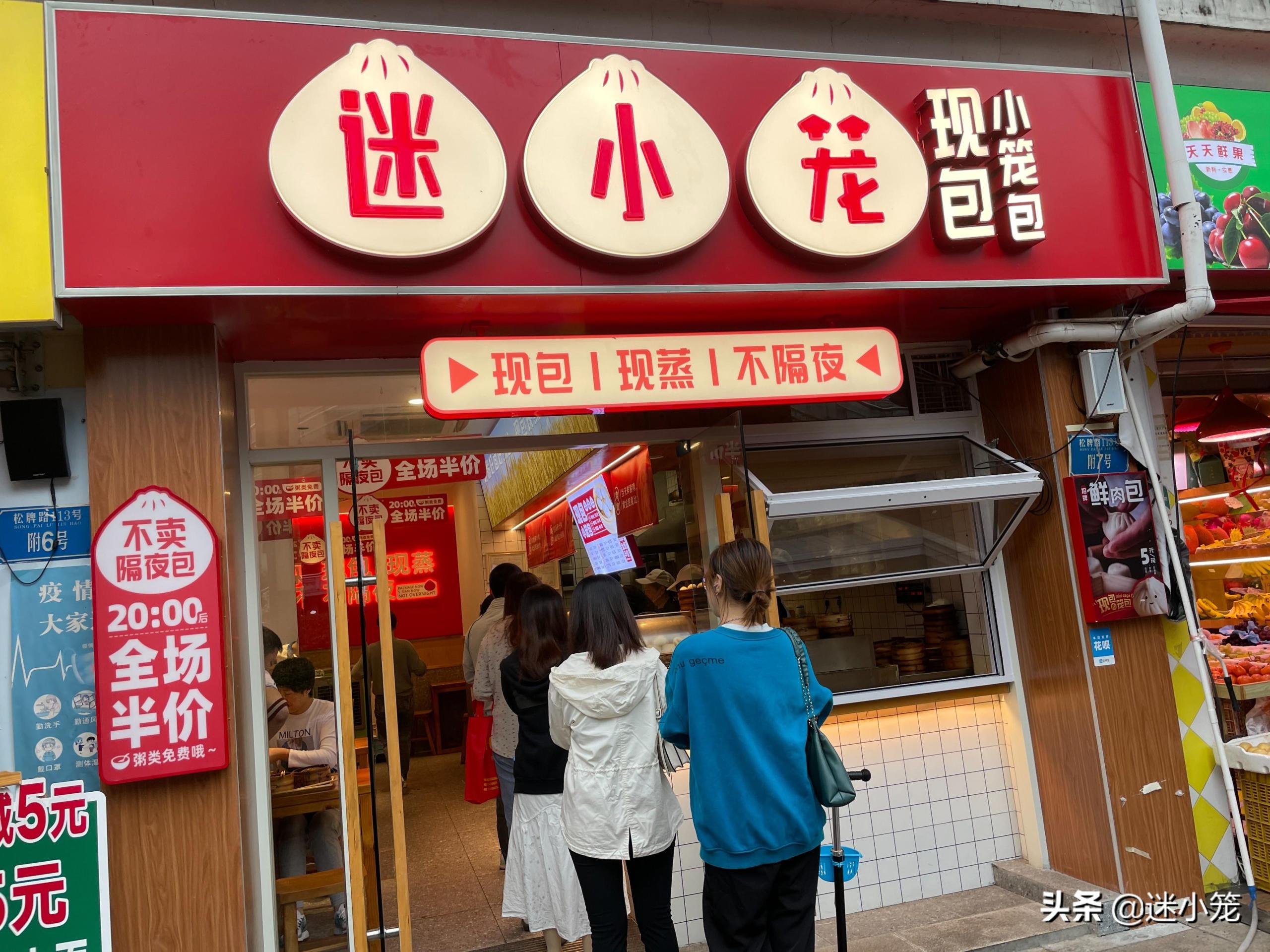 開什么早餐店比較好？開一家高檔營養早餐店的流程及注意事項