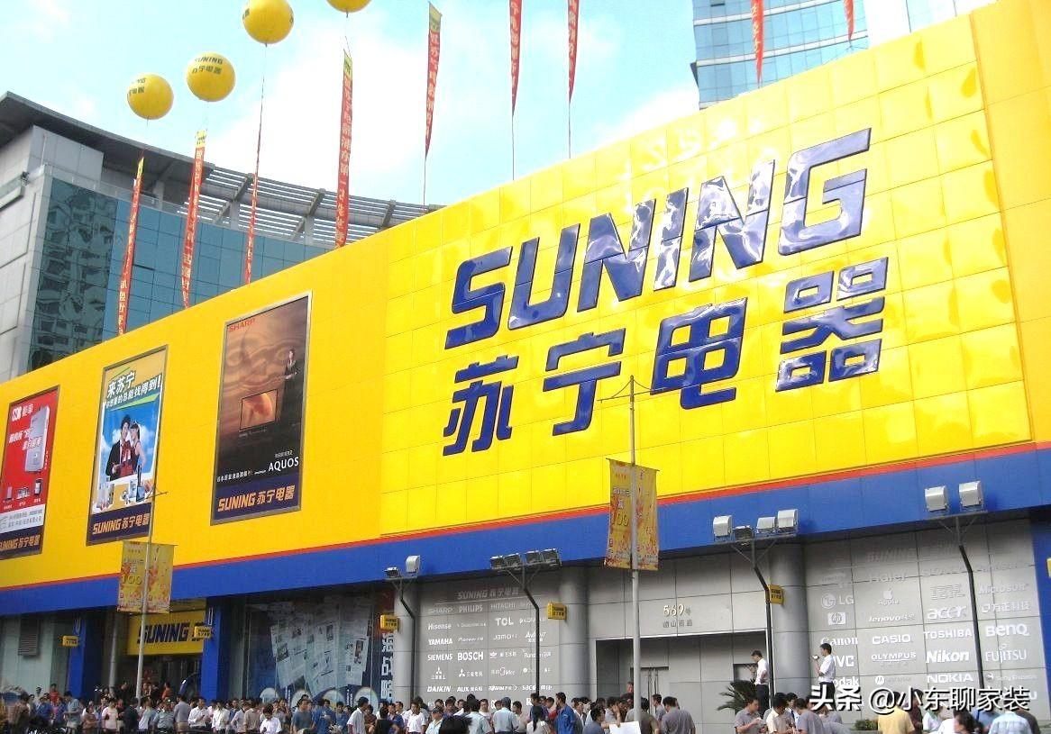 電器電商款和商場款的區別是什么？電器網上和實體店質量一樣嗎？