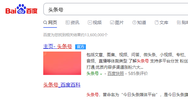 西瓜視頻創(chuàng)作者登錄入口（盤點(diǎn)西瓜視頻創(chuàng)作者收益來源有哪些）