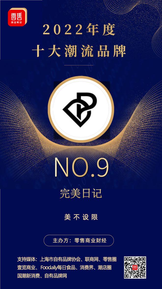 國潮品牌有哪些？中國潮牌品牌排行榜前十名推薦