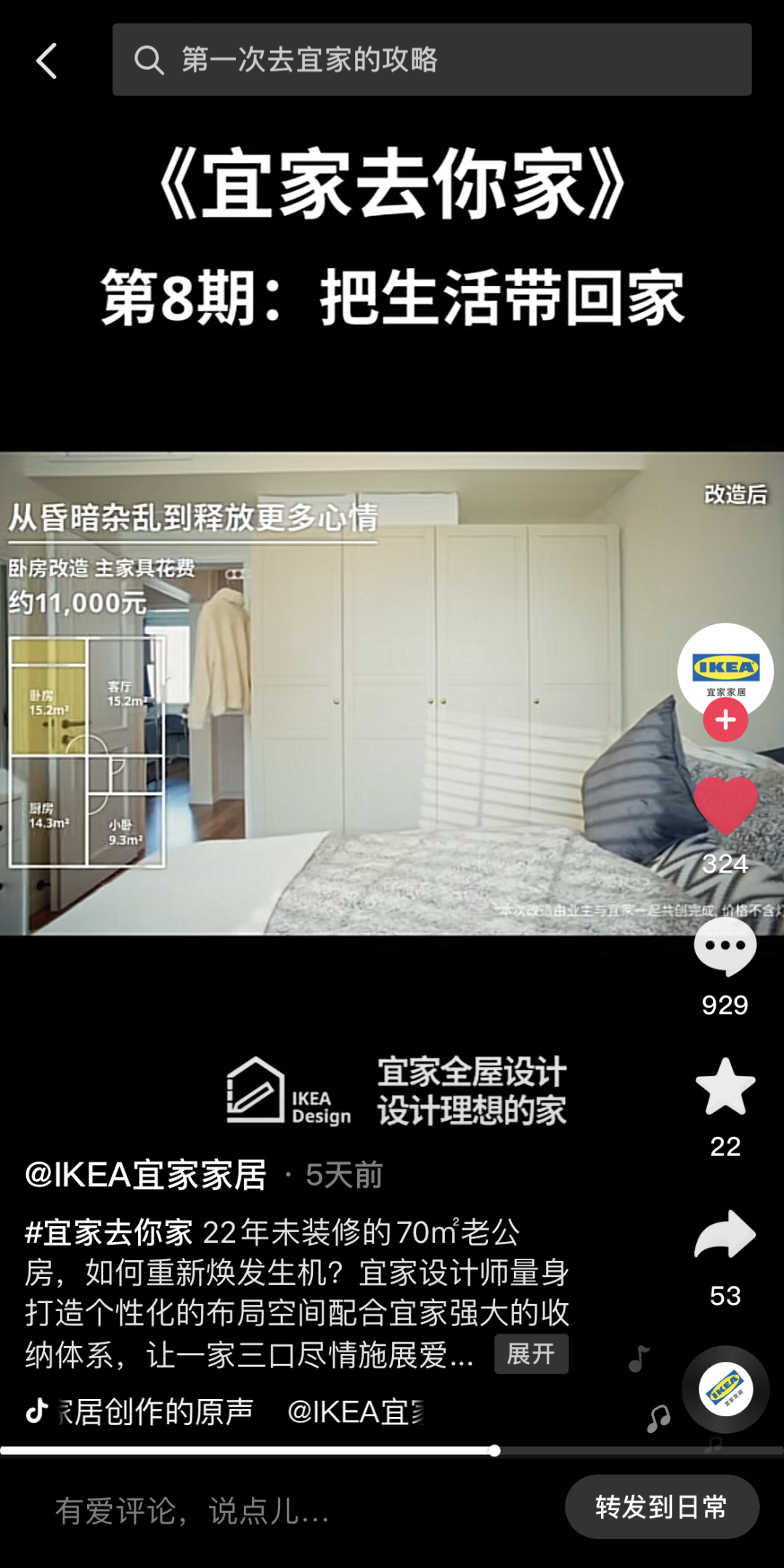 無內容不營銷什么意思？內容營銷的哪些形式令人不喜歡的？