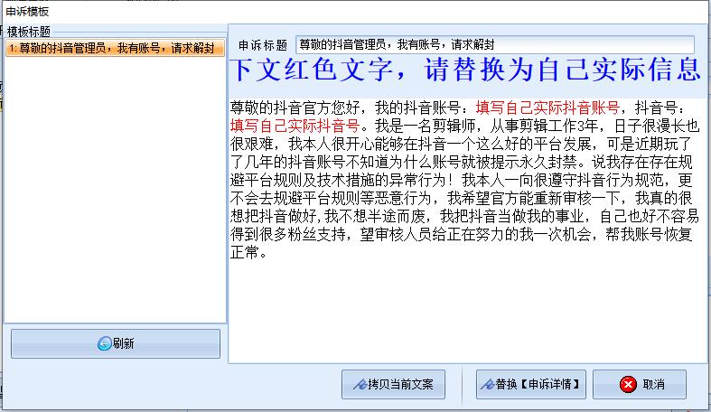 抖音撤訴可以解封嗎？抖音撤訴后解封一般需要多久？