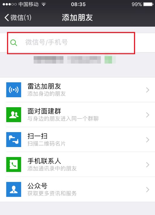 淘寶聊天記錄怎么恢復(fù)？分享電腦恢復(fù)淘寶聊天記錄的詳細教程
