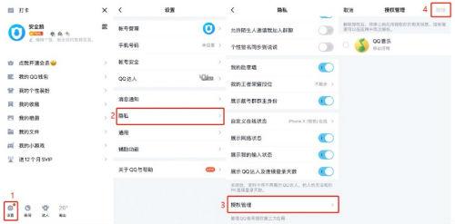 授權(quán)登錄是什么意思啊？qq掃碼授權(quán)登錄功能及使用方法詳解