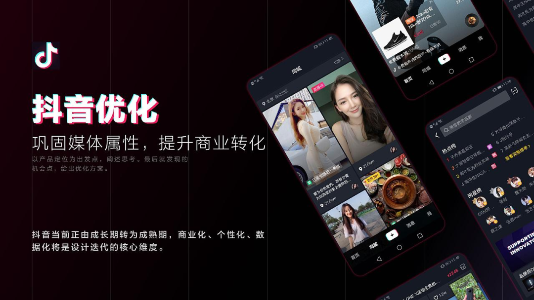 抖音魚塘是什么意思？電商運(yùn)營魚塘含義詳解