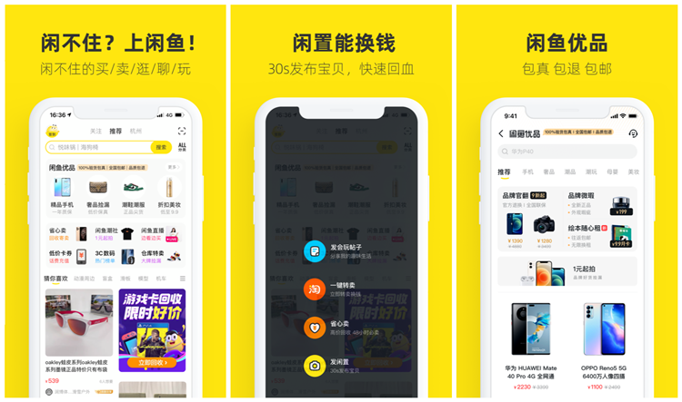 在家能做的工作都有哪些？盤點適合在家做的副業推薦