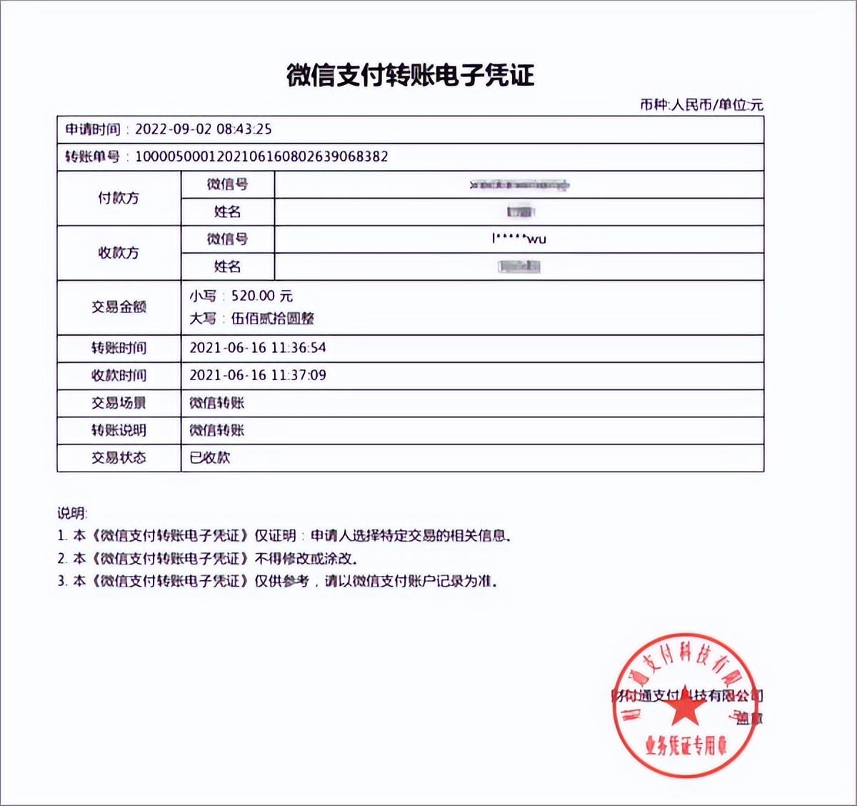 微信互刪的好友怎么找回來？分享找回微信互刪好友的方法教程