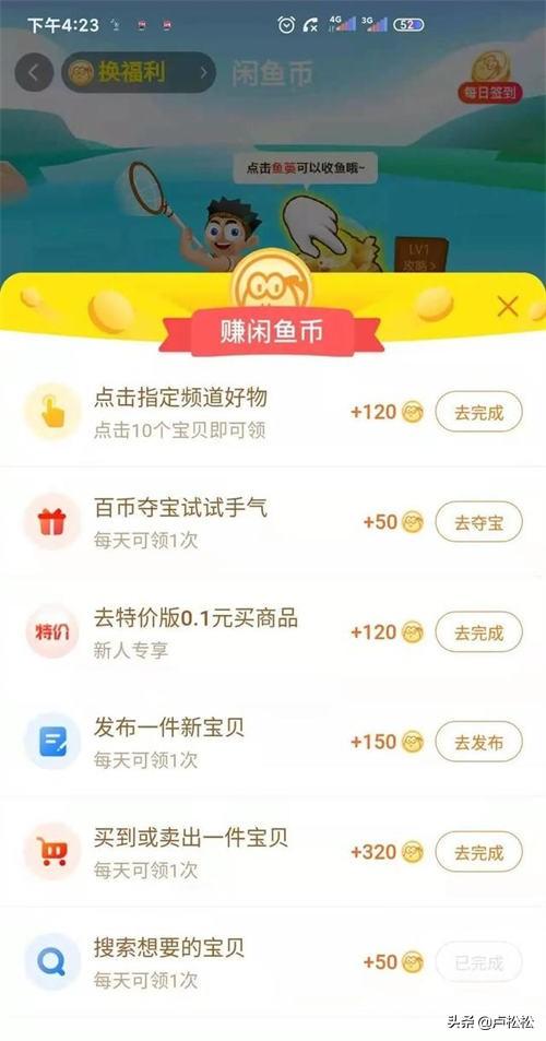 閑魚怎么做無貨源賺錢？最詳細(xì)的閑魚賺錢教程及進(jìn)貨渠道