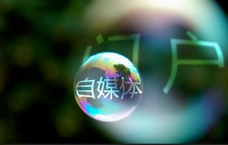 阿里創作平臺怎么賺錢？介紹自媒體是如何賺錢的15種方式